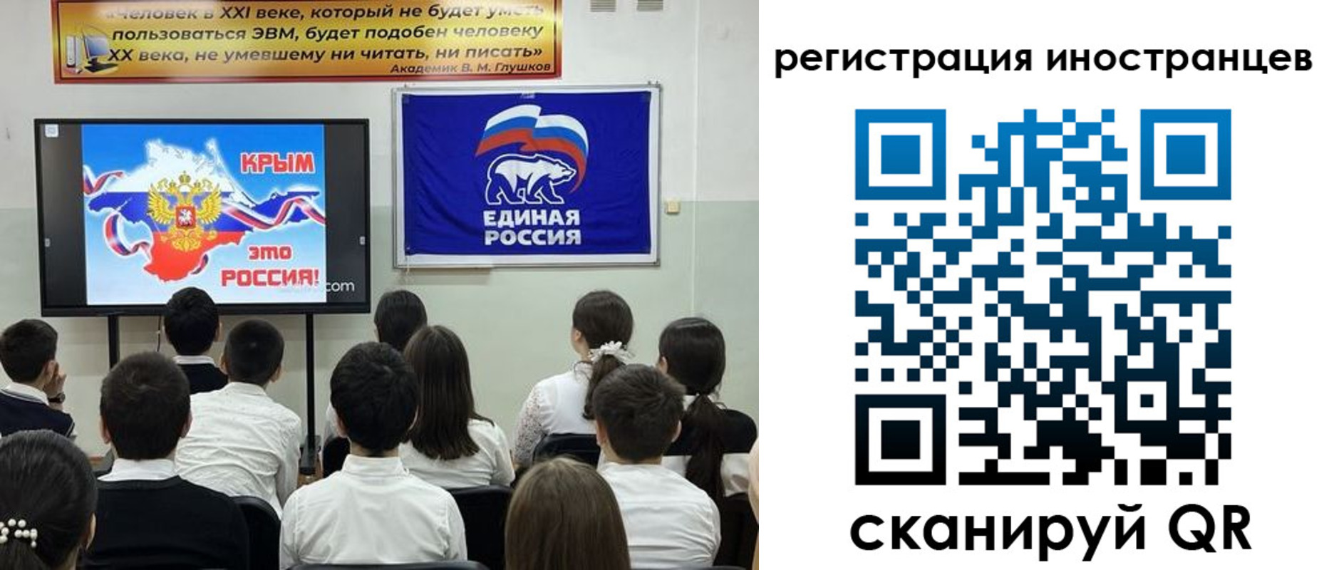 временная регистрация для всех в Воркуте