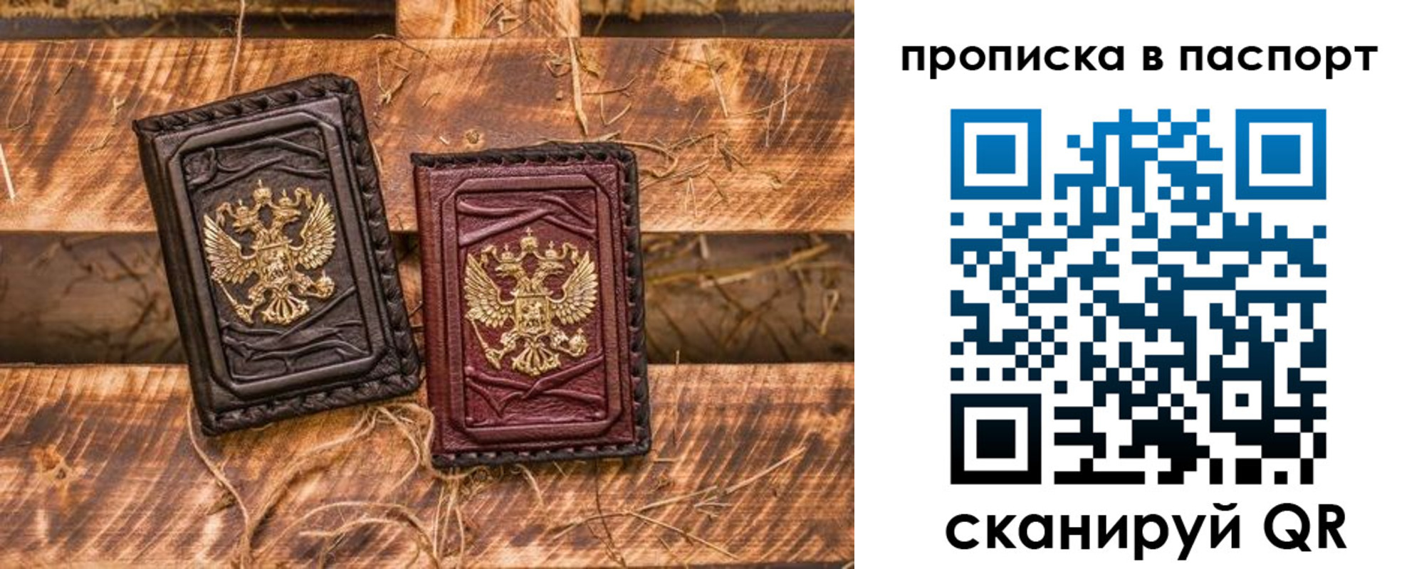 регистрация в Воркуте